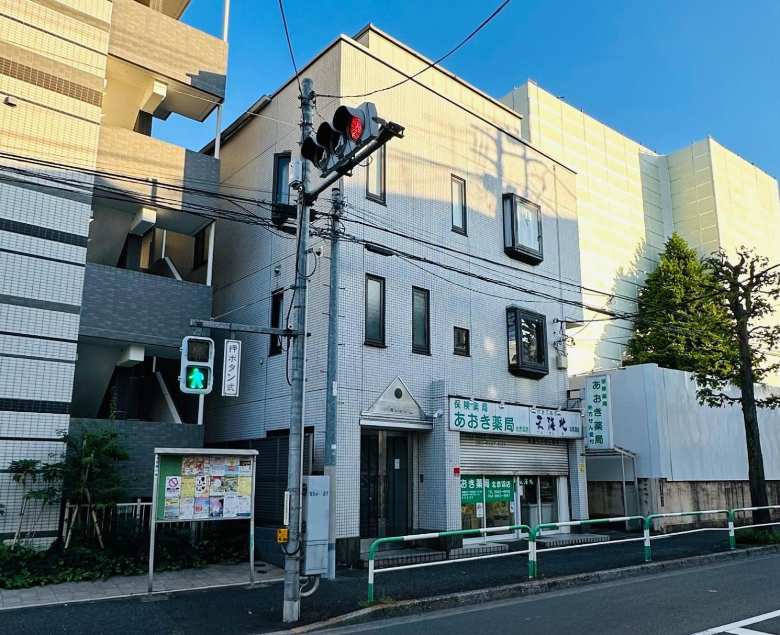 池袋新宿涩谷三地埼京线9分至16分直达 可住2人至10人 星の園 Tokio Zewnętrze zdjęcie