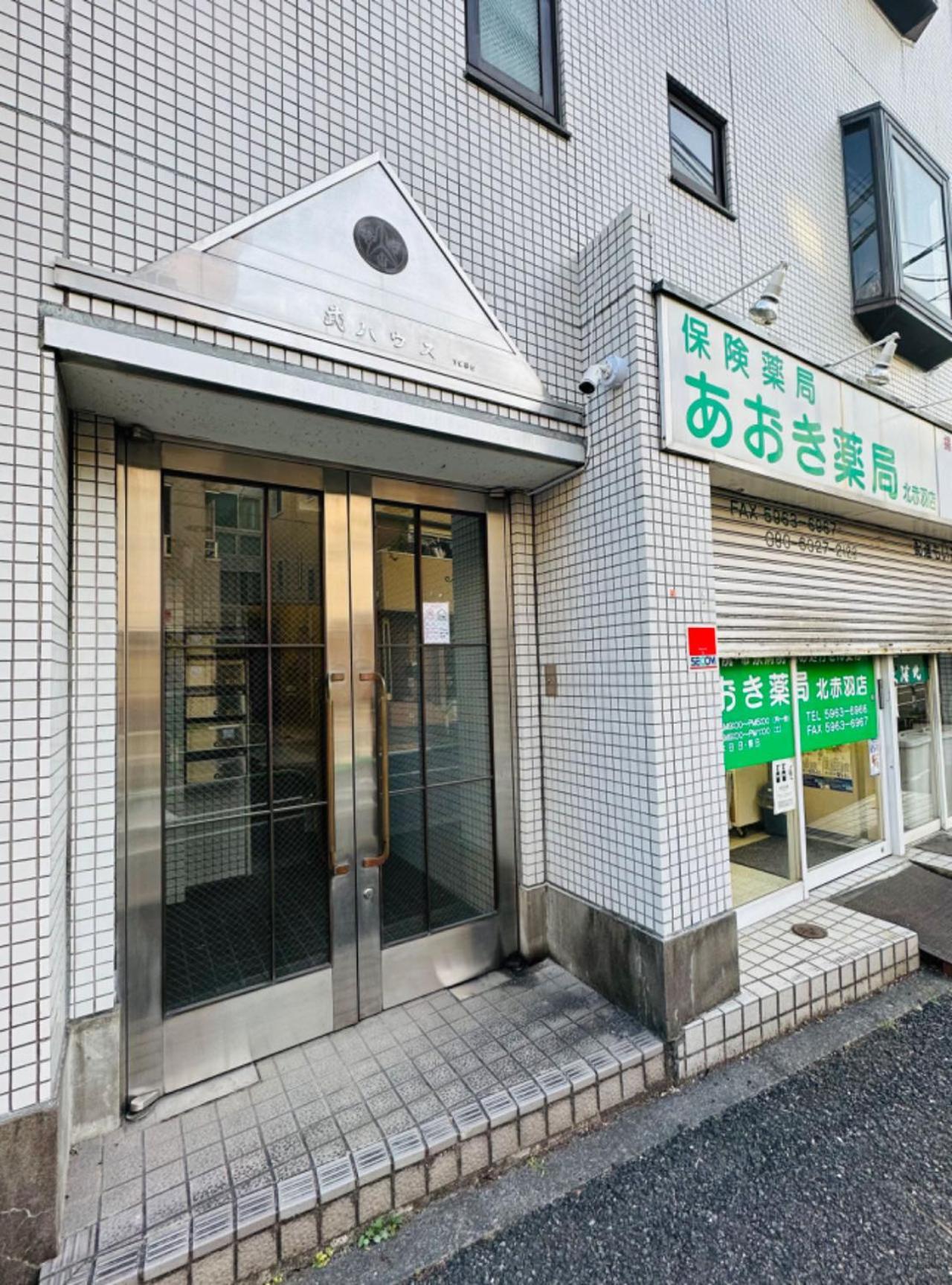 池袋新宿涩谷三地埼京线9分至16分直达 可住2人至10人 星の園 Tokio Zewnętrze zdjęcie