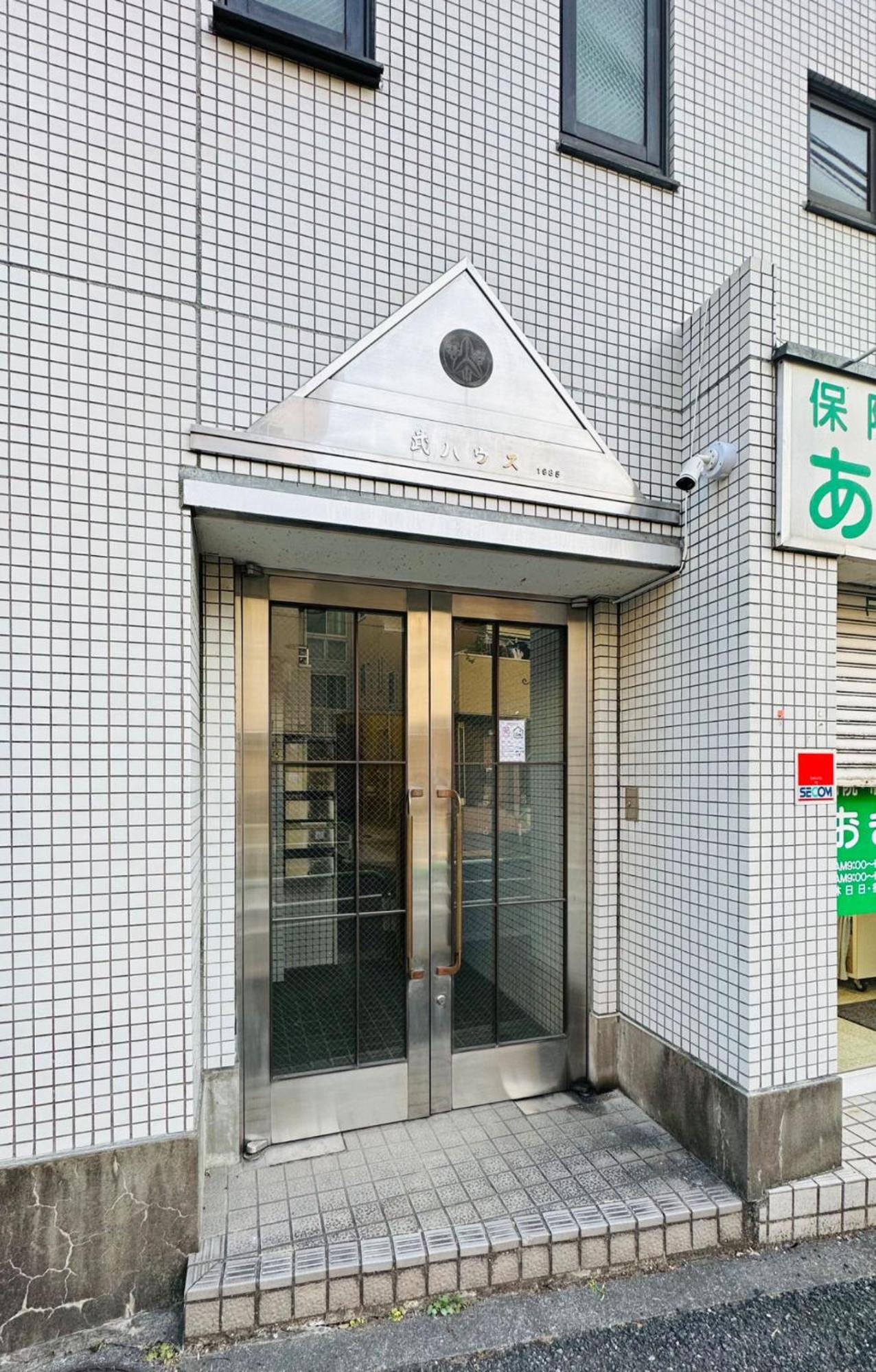 池袋新宿涩谷三地埼京线9分至16分直达 可住2人至10人 星の園 Tokio Zewnętrze zdjęcie